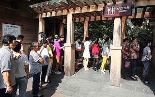 互联网公司上厕所那点事儿