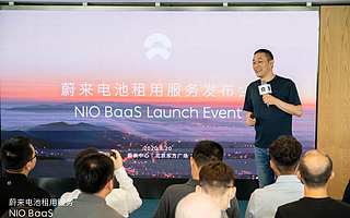 蔚来车电分离模式上线，全系车型可降7万元