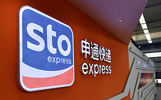 京东封杀申通：“猫狗”大战，商家遭殃