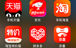 阿里京东发展提速，拼多多却在“省钱”，电商三巨头究竟谁更强？