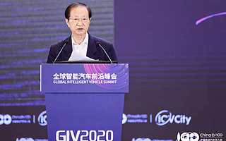 陈清泰：智能化零部件领域存在巨大创新空间| GIV2020