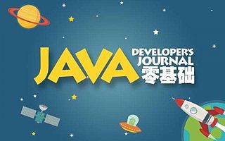 武漢Java開發程序員就業真的很難嗎?