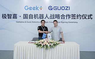 极智嘉与国自机器人签署全面战略合作协议