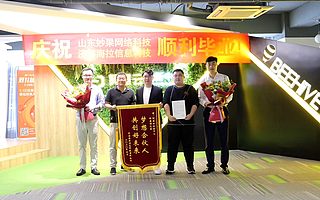 快讯 | 阿里云创新中心（济南高新）两家企业获百万级融资后毕业！