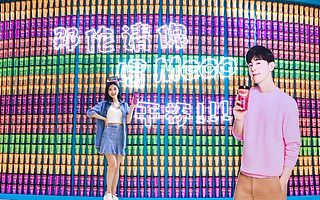 掘金Z世代消费 香飘飘实现U型稳健恢复