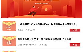 群发红包“领而不转”怎么破？（这是一个带红包的链接）