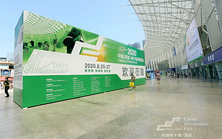 硬核技术集中亮相，成都今日迎来西部最大电子信息展