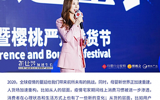 后疫情時代，看上美集團如何領跑母嬰新賽道