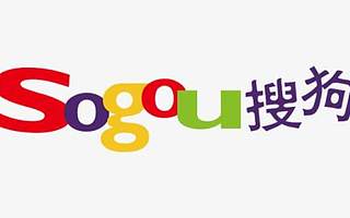 搜狗王小川的中年岔路口：搜狐的“旧瓶”还是腾讯的“新酒”？