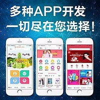 同城预约上门服务APP开发定制家政生活服务维修保洁系统源码搭建