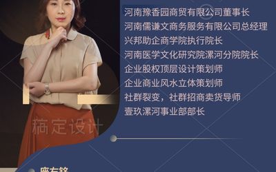 公益商务，礼仪课程报名活动开始啦