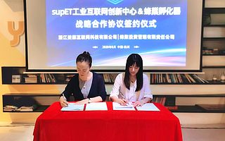 蜂巢孵化器与浙江娑娜互联网科技有限公司签订战略合作协议