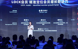 考拉海购上线会员成长系统，助力品牌打造“数字化会员店”