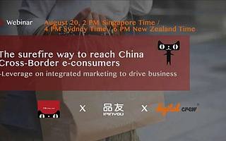 电商站内千万级别用户拉新，深演智能|品友如何破解品牌增长难题？