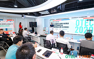 OTEC2020全球创业赛•服务与消费升级赛道决赛完美收官