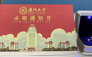 廈門大學送“鉆戒”,千鋒送你一份職場高薪offer!