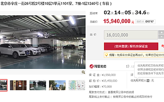 8.28虎哥晚报：暴风集团终止上市；甘薇北京房产被拍卖