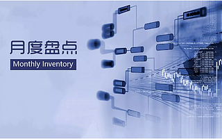 2020年8月盘点：成都重要投融资事件及产业环境数据汇总