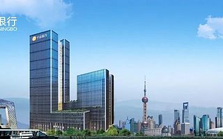 坚持本源创价值 宁波银行2020年中报解读