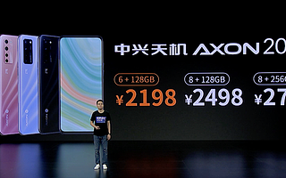 9.1虎哥晚报:首款量产屏下摄像手机发布;网易内部倡导使用昵称