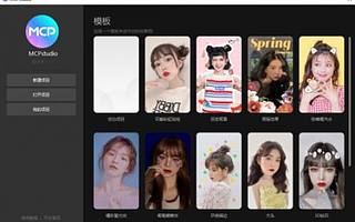 美圖公司發(fā)布全新AR創(chuàng)作工具 豐富美圖內(nèi)容生態(tài)