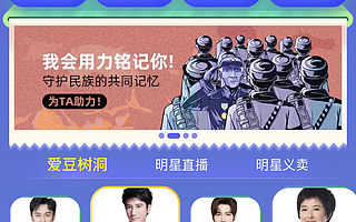 “公益双十一”来了，阿里巴巴第四届95公益周“链上”启动