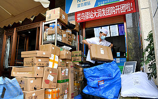 “我今年50歲，還能上網創業嗎？”阿里巴巴平臺長出一大批“斜杠中年”