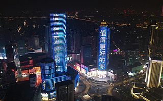 从2020半年报谈洋河发展：要“向前”也要“平衡”