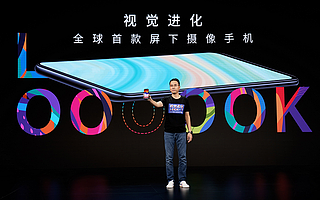 中兴携手乐播投屏,多种原生投屏功能打造极致体验