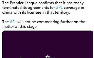 9.3虎哥晚报:英超宣布与PP体育终止合作;vivo公布电致变色技术