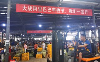 淘宝水果电商第一县，为什么诞生在这里？