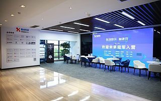 螺螄教育、閃省、金源食品獲氫創投資TS協議，進入盡調環節