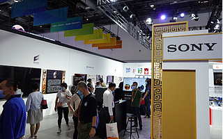 索尼携在线娱乐解决方案亮相2020中国服贸会