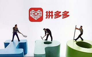 知舟电商：拼多多最新入驻规则和入驻流程