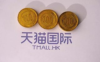 天猫国际入驻主要审核哪几方面？入驻失败还能申请吗？