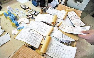 发票丢了的支出怎么入账？一次讲个明白！