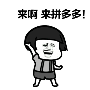 入驻拼多多需要什么条件？入驻流程以及优势是什么？