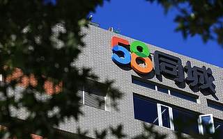 58同城私有化退市 姚劲波的“阵痛”与“自我救赎”
