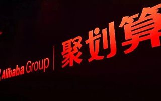 聚划算式进击：下沉市场争夺战，为什么都选了它？