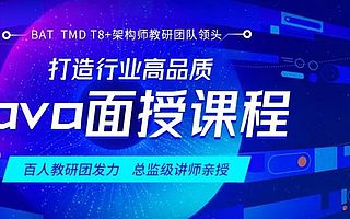 解答:學習武漢Java培訓課程的優勢究竟在哪里?