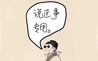 天猫商城入驻小技巧，做好攻略让你少走弯路