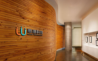 共享房源智慧运营商惠捷科技获1000万天使轮战投