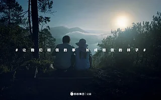 三个平凡人的故事刷屏！5.5亿人都在手机上做这件事