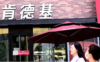 百勝中國：遠看海底撈，近看是小米？