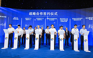 中国生产力促进中心协会成立25周年暨威海科技服务业创新发展合作大会举行