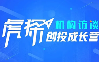 沣扬资本：领投大量硬科技项目，抵御赚快钱诱惑