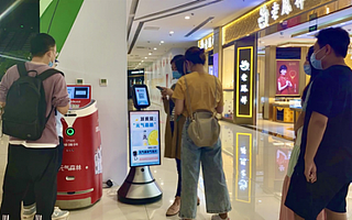 元气加油站空降爱琴海商场，猎豹移动机器人喊你领元气森林饮品