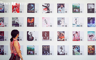 从网络文学侧看爱奇艺的IP生态力