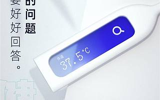 夸克app升級(jí)醫(yī)療搜索 ,近萬種常見病癥可智能化查詢自診