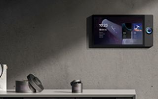 如影智能首发18件新品，直击智能家居市场痛点